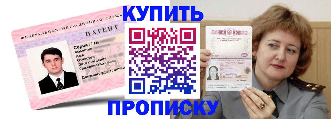 пропишу в квартире в Тавде